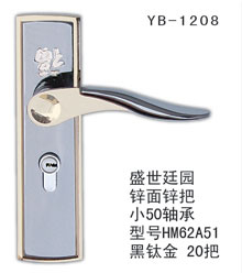 YB-1208
