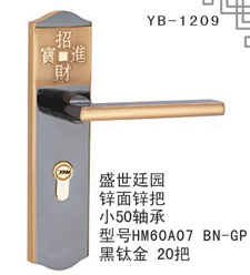 YB-1209
