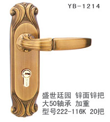 YB-1214