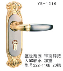 YB-1216