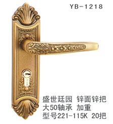 YB-1218