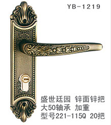 YB-1219