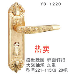 YB-1220