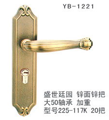 YB-1221