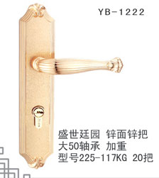 YB-1222