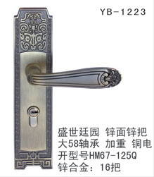 YB-1223
