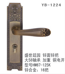 YB-1224