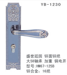 YB-1 (4)