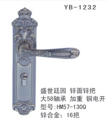 YB-1 (6)
