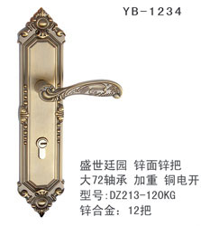 YB-1 (8)