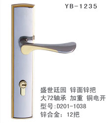YB-1 (9)