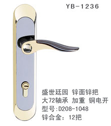 YB-1 (10)