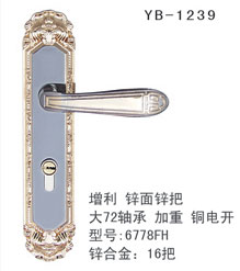 YB-1 (13)