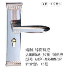 YB-1 (15)