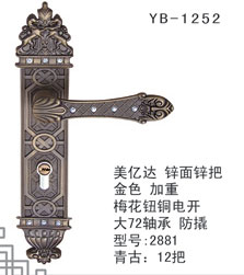 YB-1 (16)