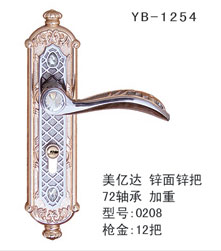 YB-1 (18)