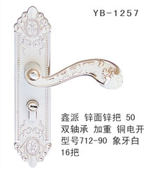YB-1 (1)