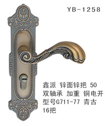 YB-1 (2)