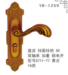 YB-1 (3)