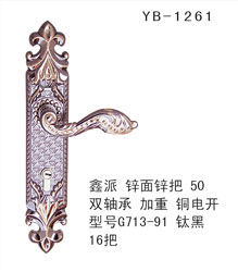 YB-1 (5)