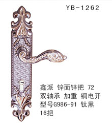 YB-1 (6)