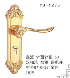 YB-1 (19)