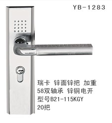 YB-1 (7)