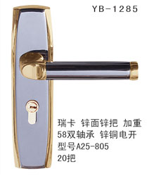 YB-1 (9)