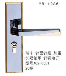 YB-1 (10)