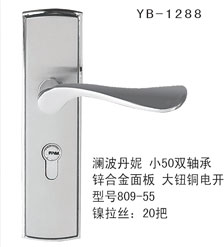 YB-1 (12)