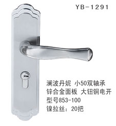 YB-1 (15)
