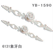 YB-1 (2)