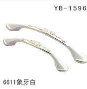 YB-1 (8)