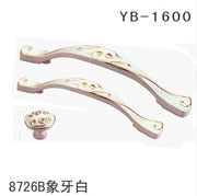 YB-1 (12)