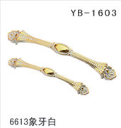 YB-1 (15)