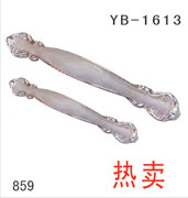 YB-1 (25)