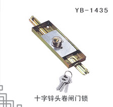 YB-1 (18)