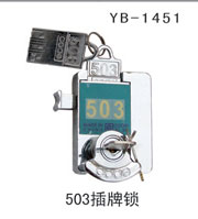 YB-1451
