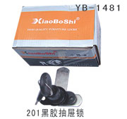 YB-1481