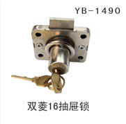 YB-1490