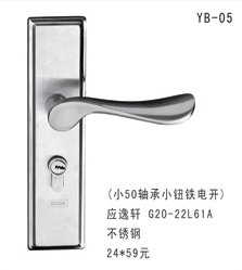 YB-05