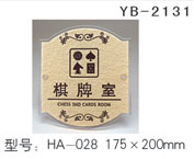 YB-1 (12)