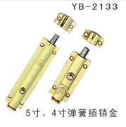 YB-1 (14)