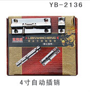 YB-1 (17)
