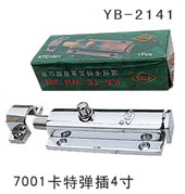 YB-1 (21)