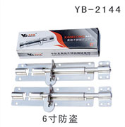 YB-1 (24)