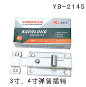 YB-1 (25)