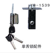 YB-1539