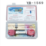 YB-1569