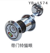 YB-1574